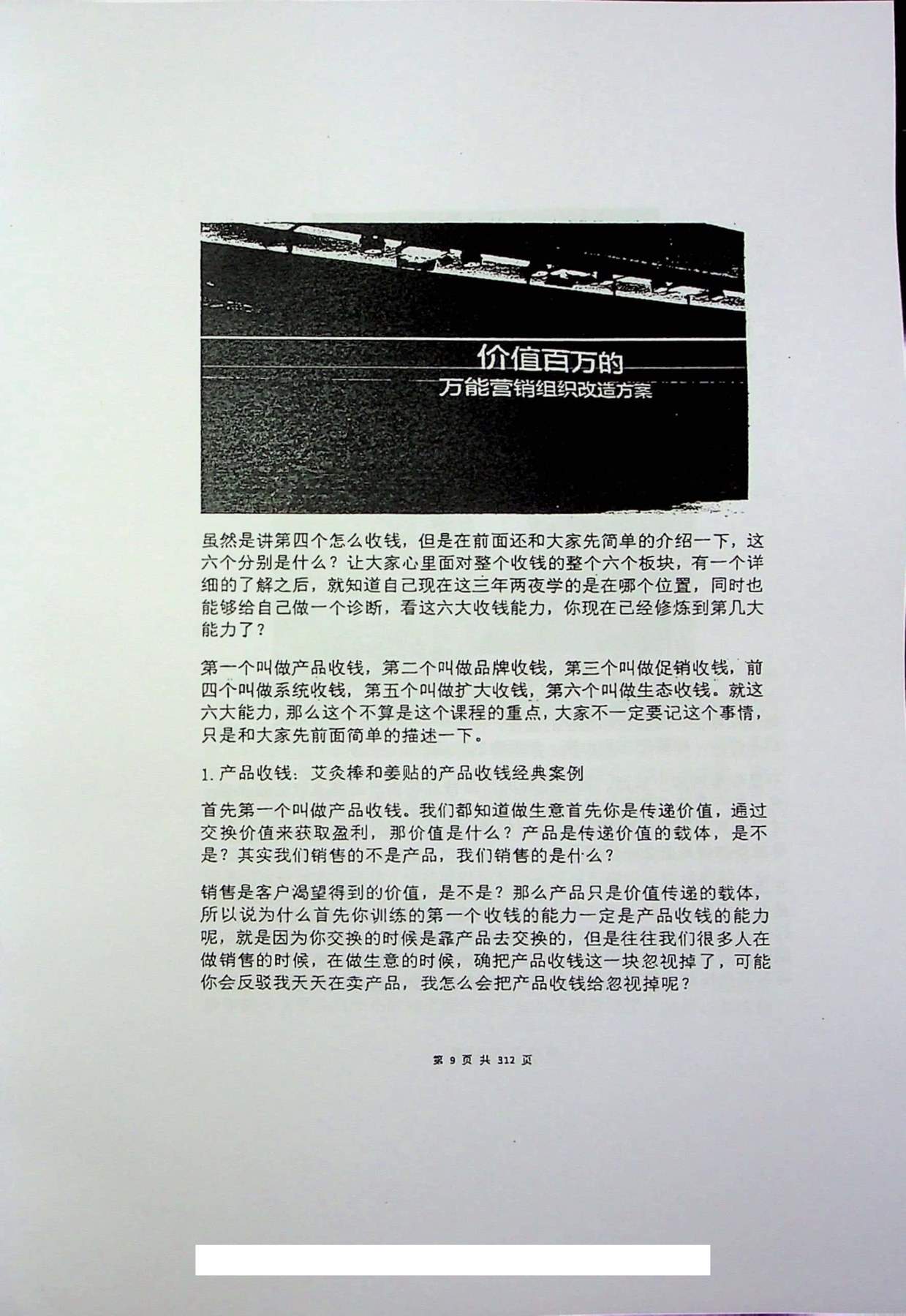 目录图