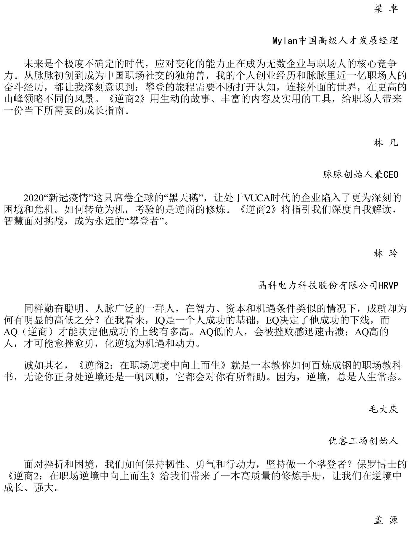 目录图