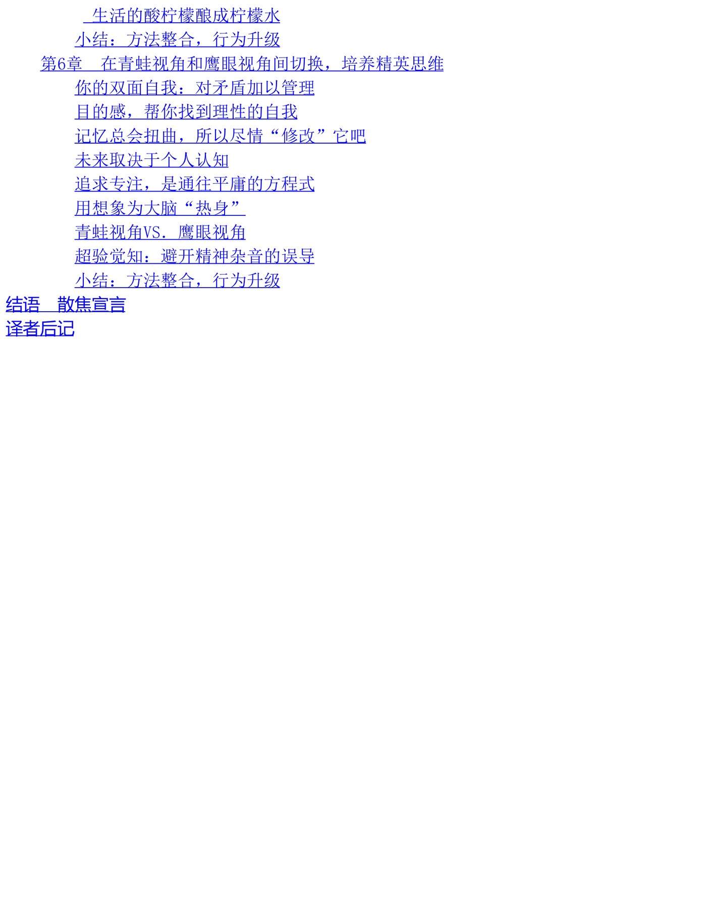目录图
