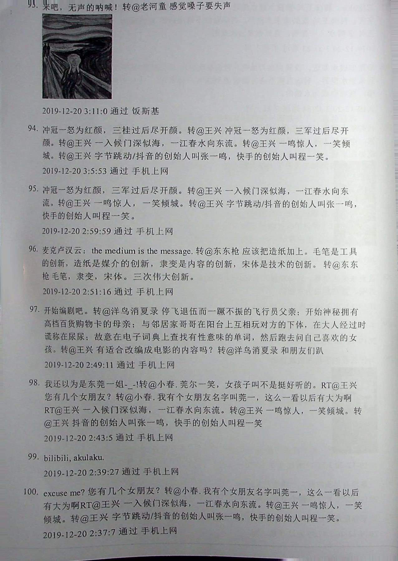 目录图