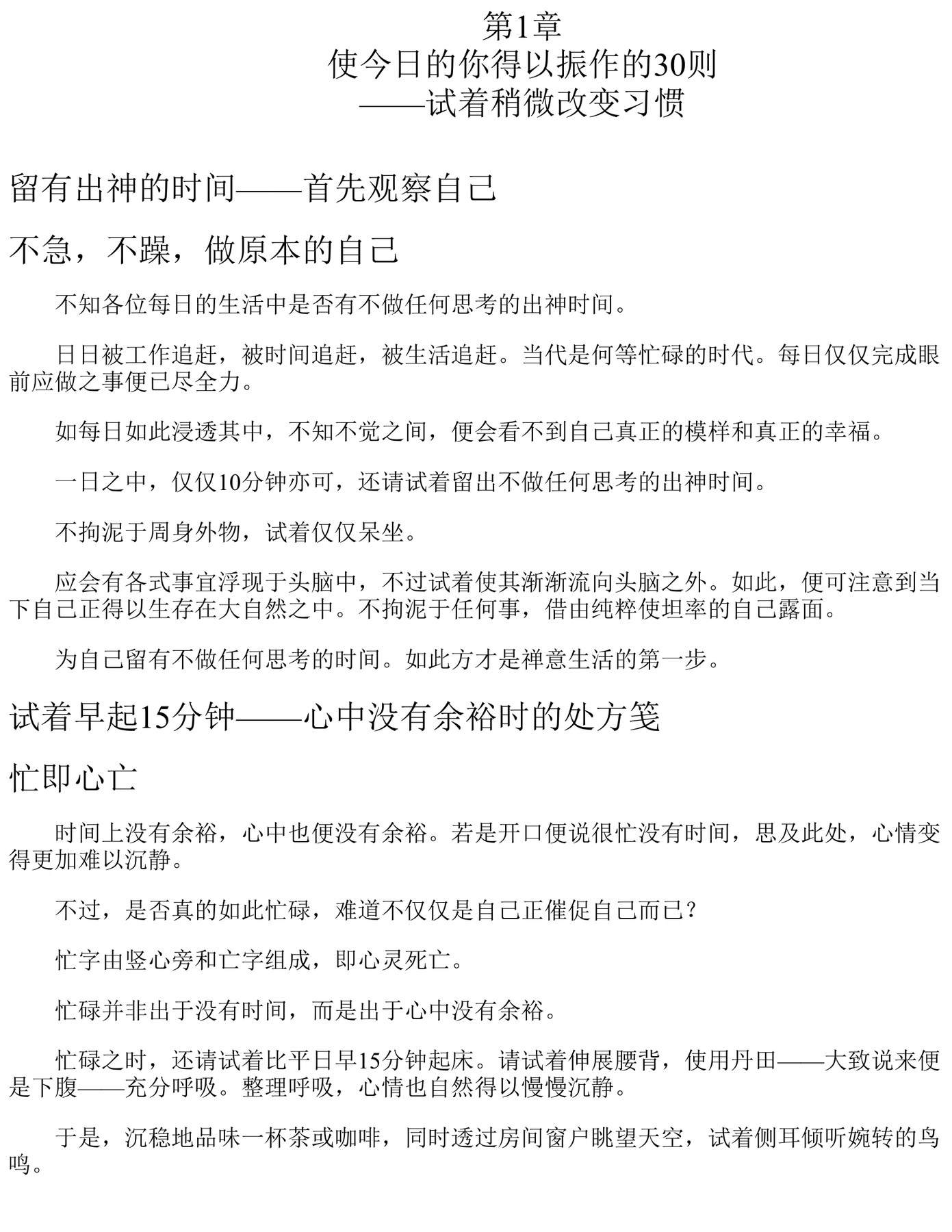 目录图