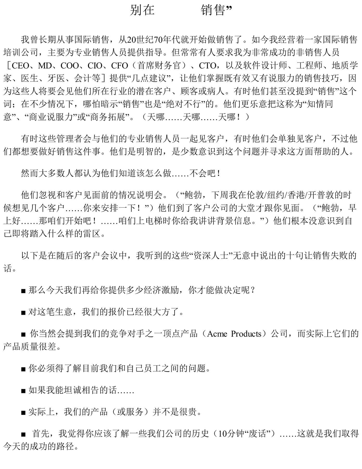 目录图