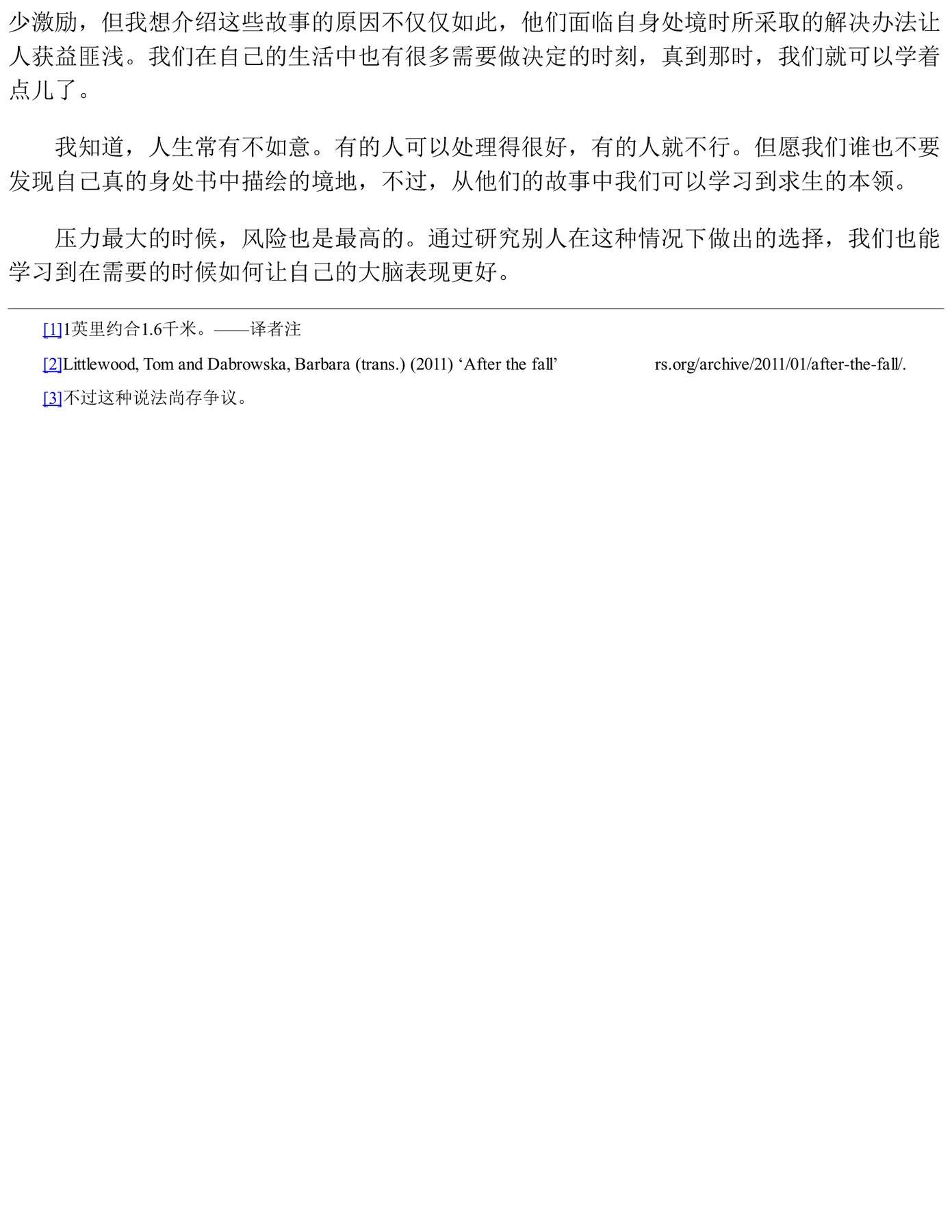 目录图