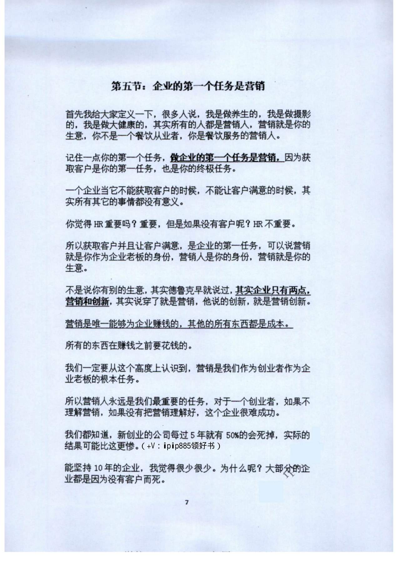 目录图