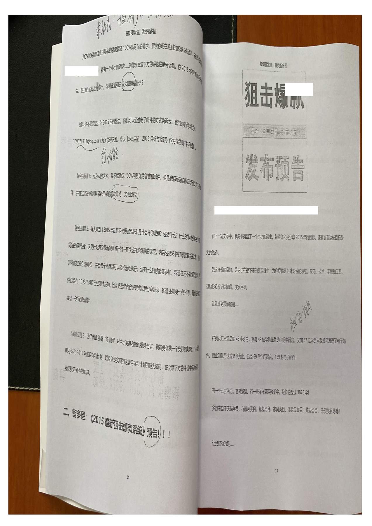 目录图