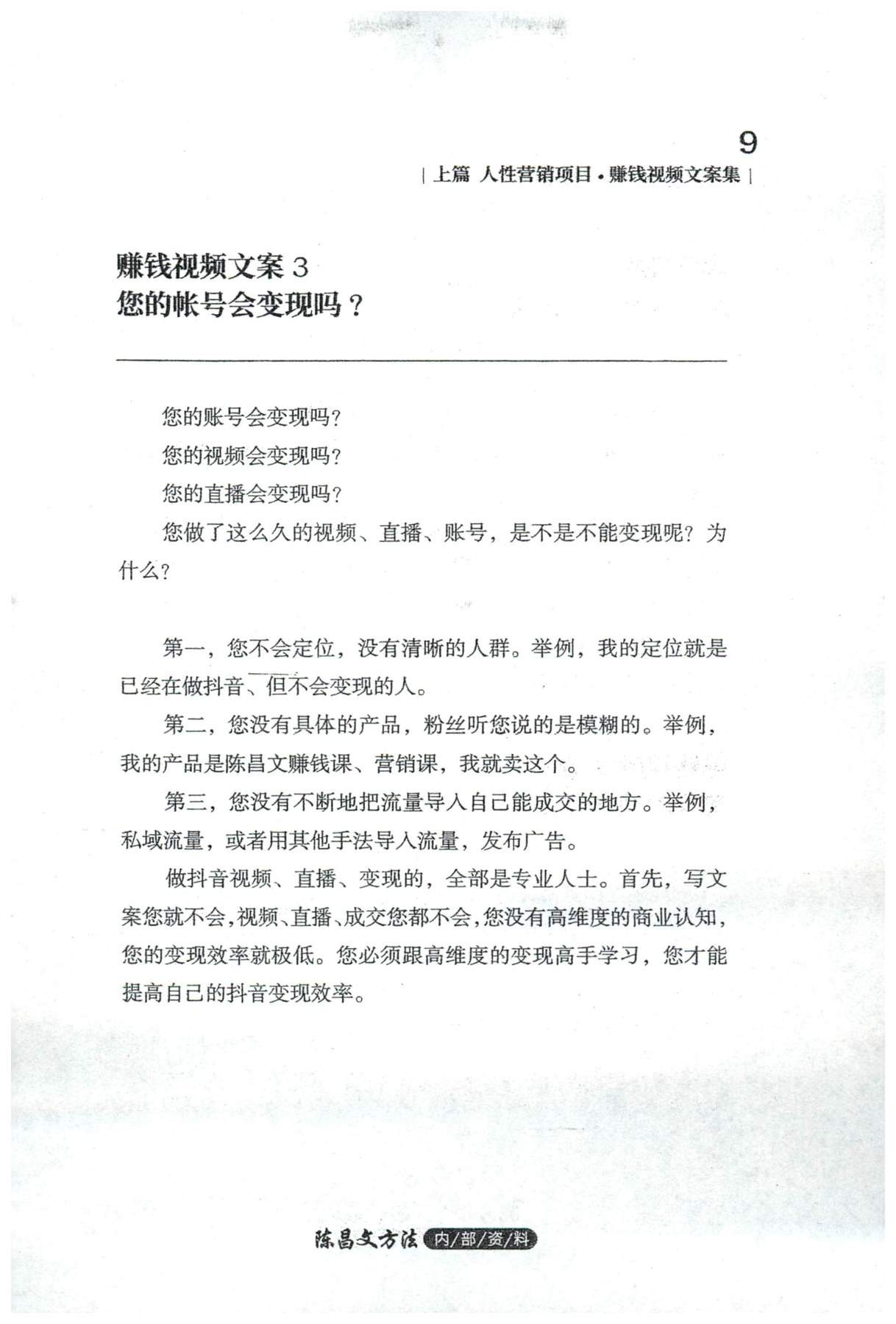 目录图