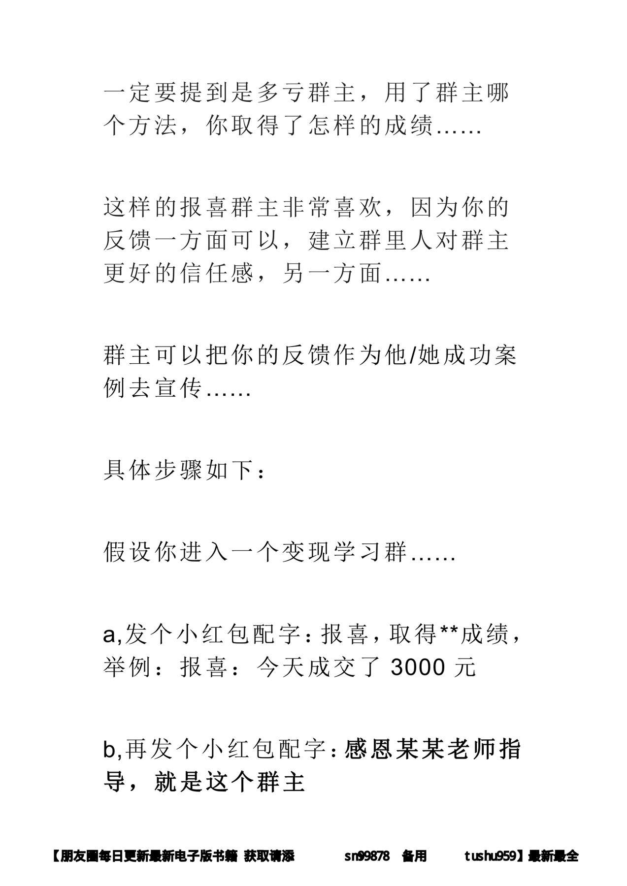 目录图
