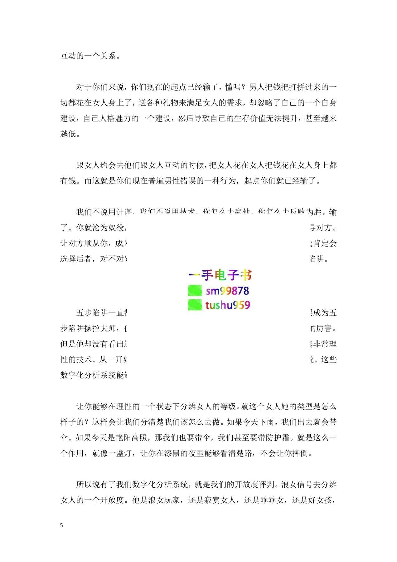 目录图