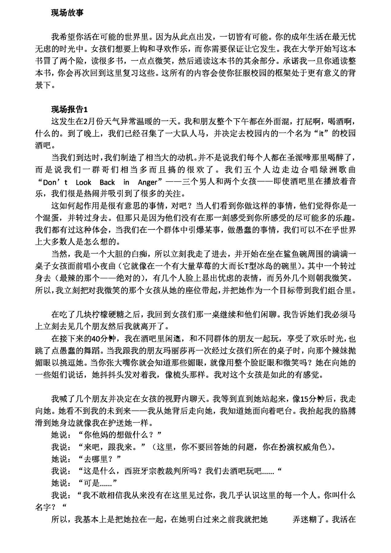 目录图