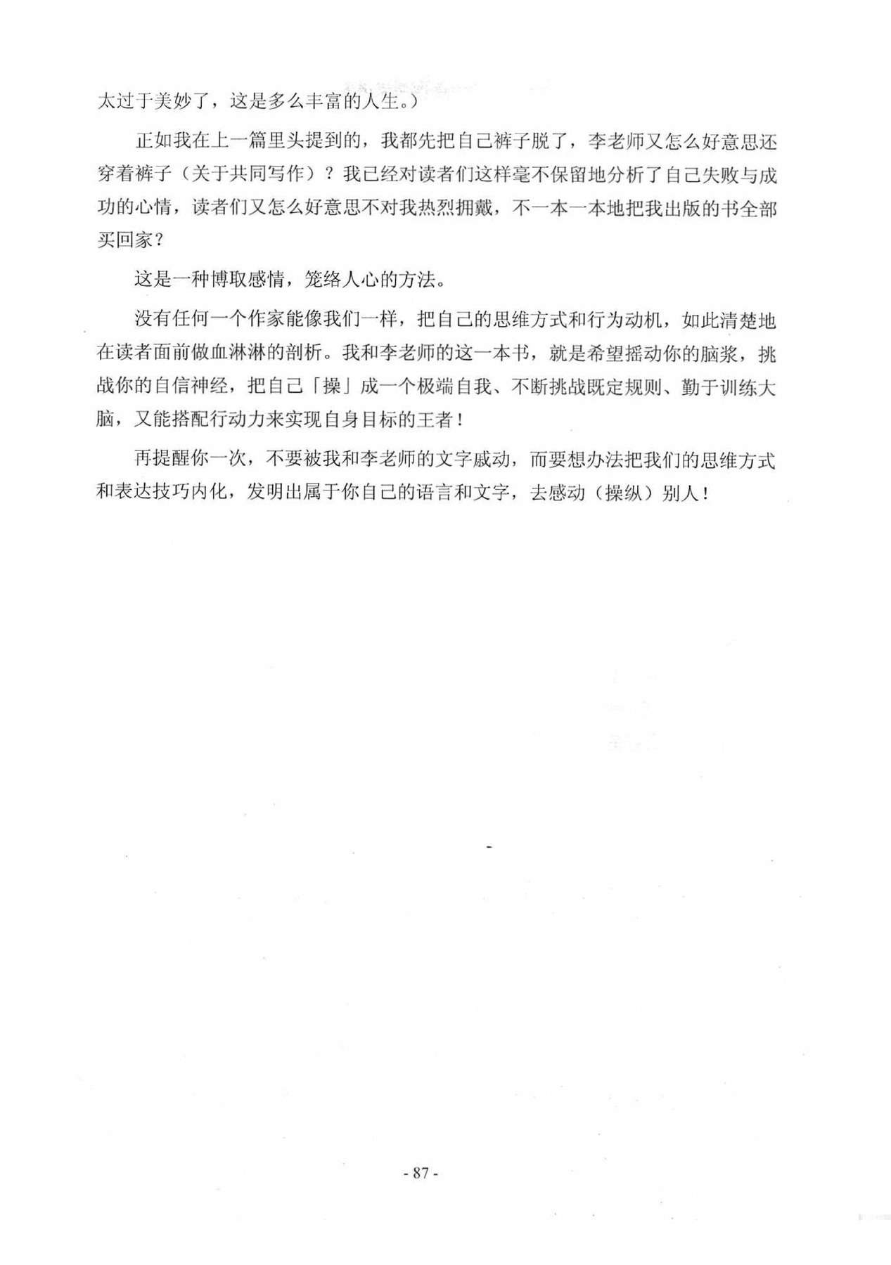 目录图