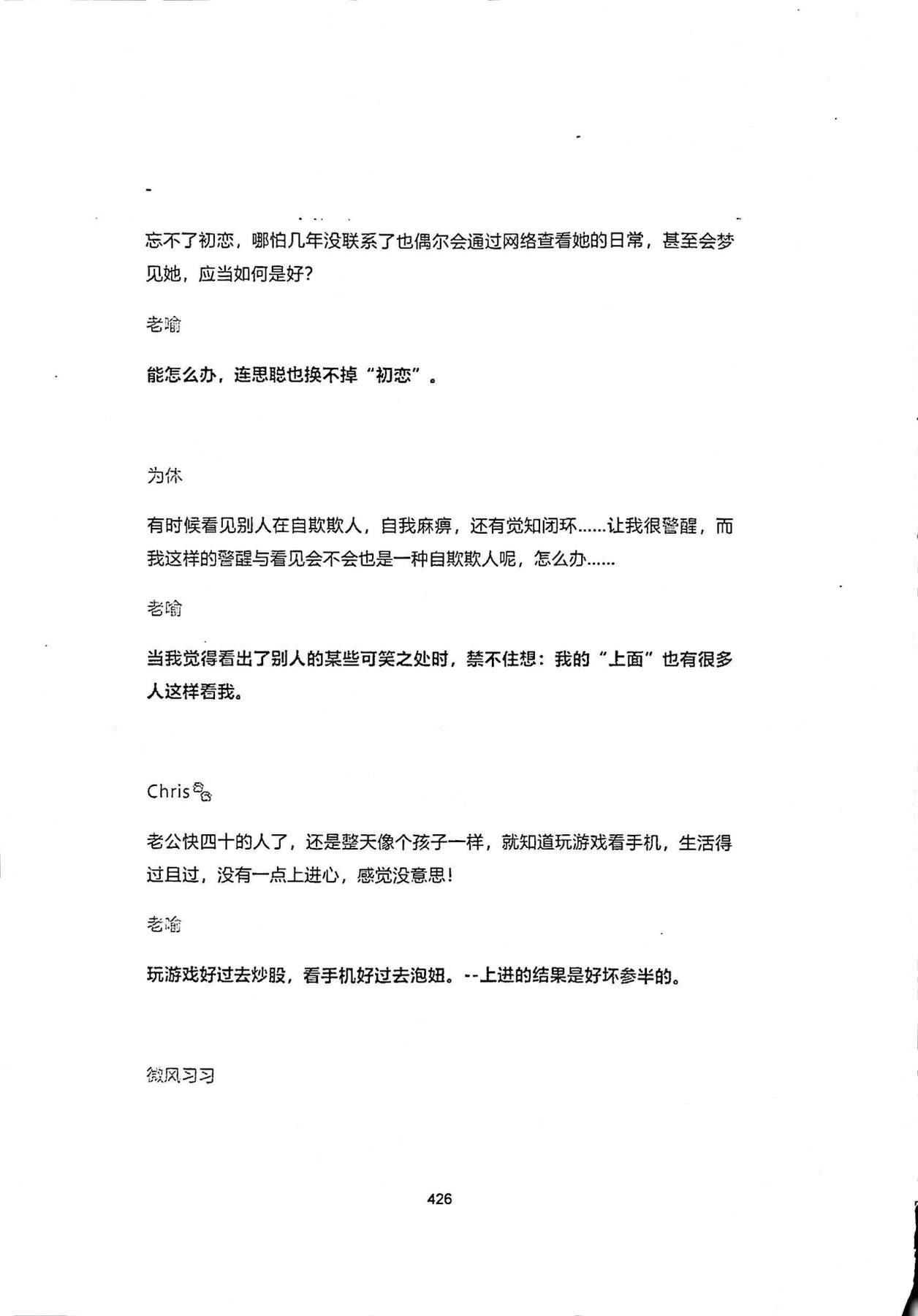 目录图