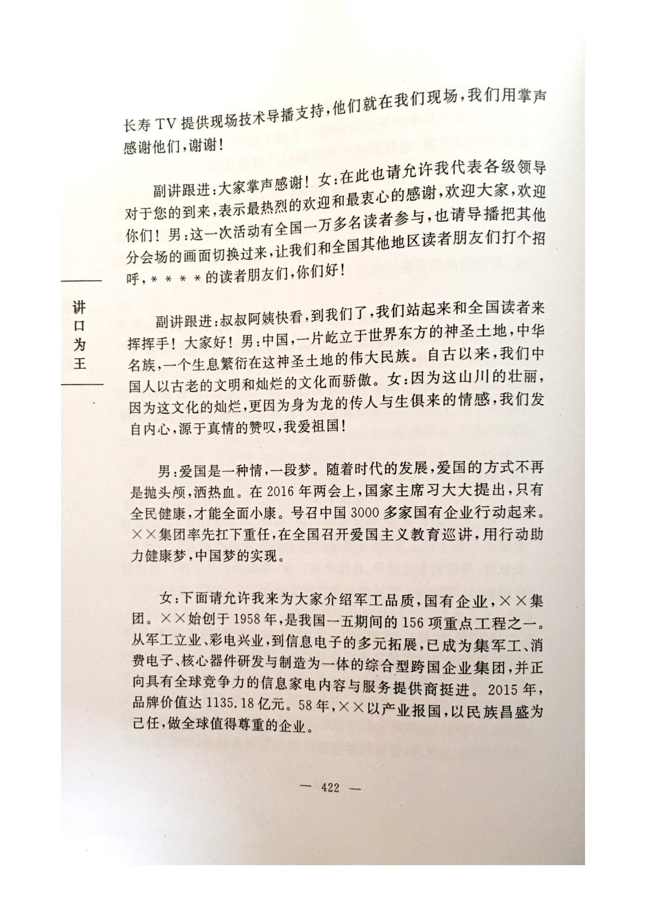 目录图