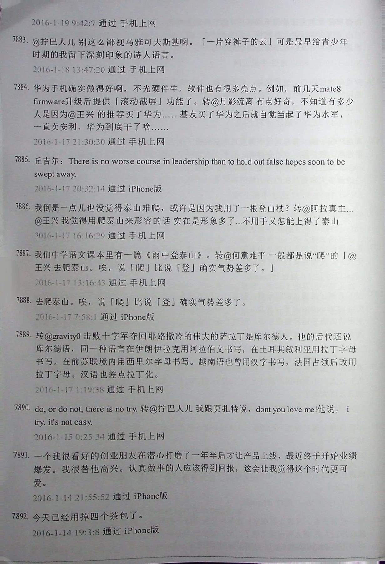 目录图