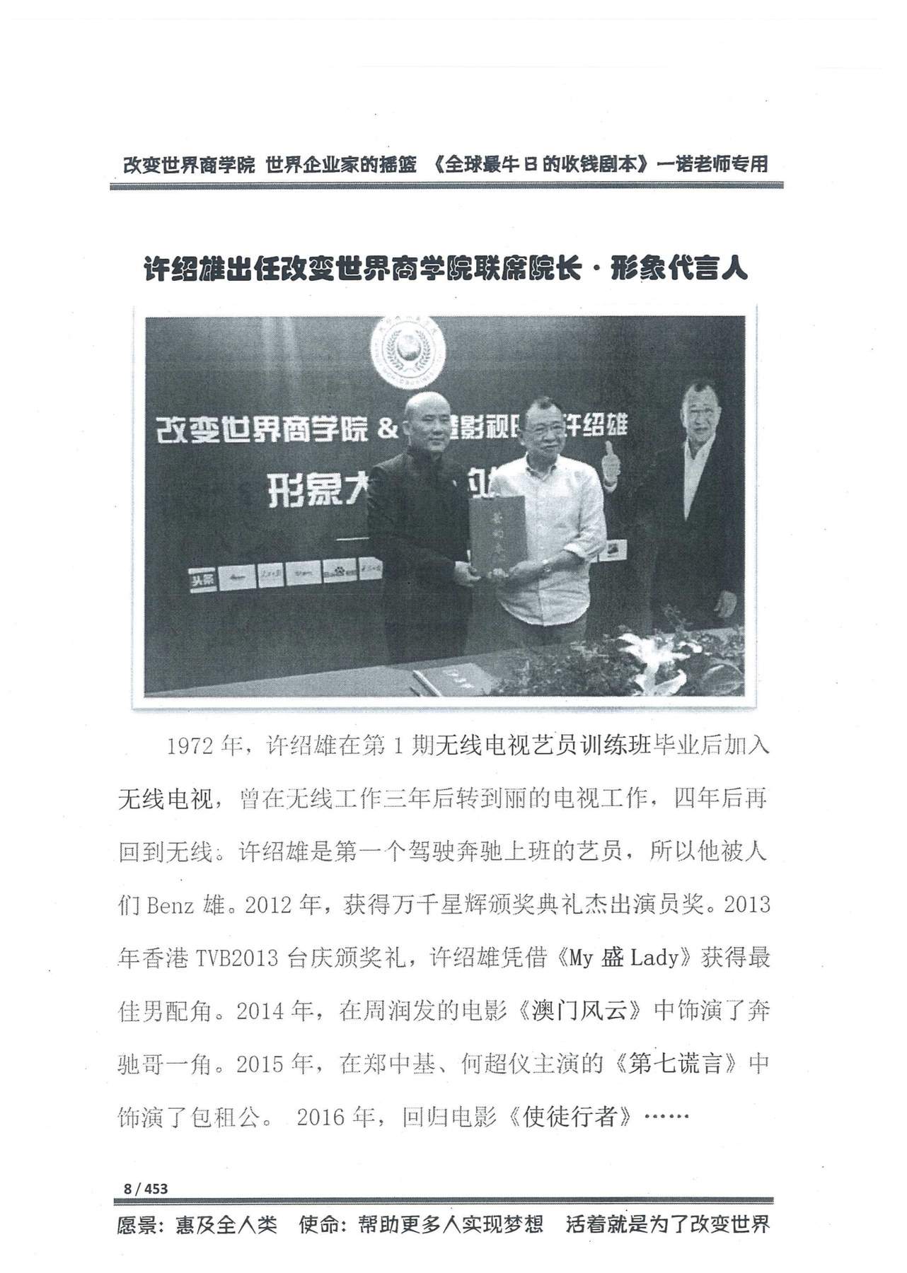 目录图