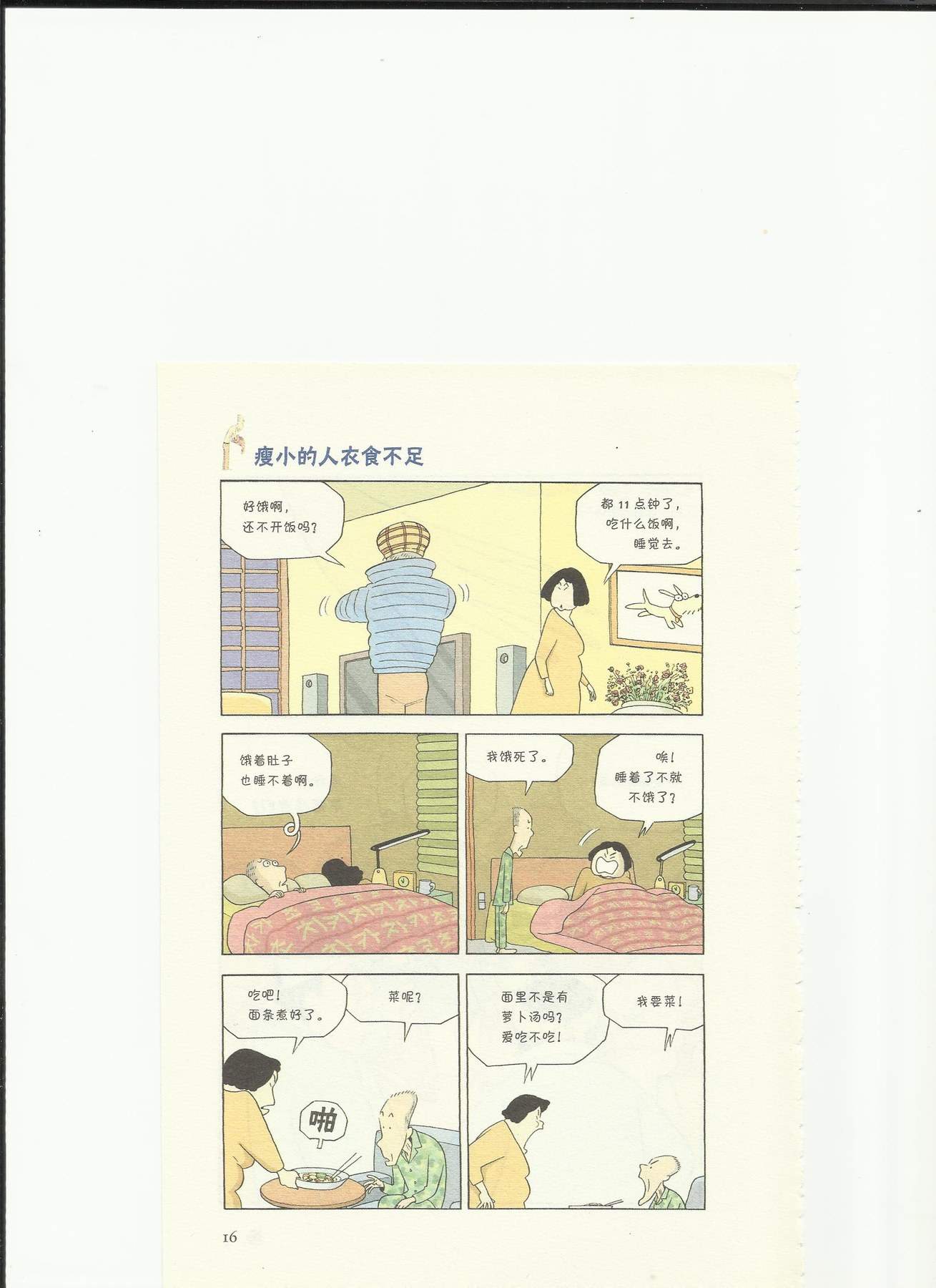 目录图