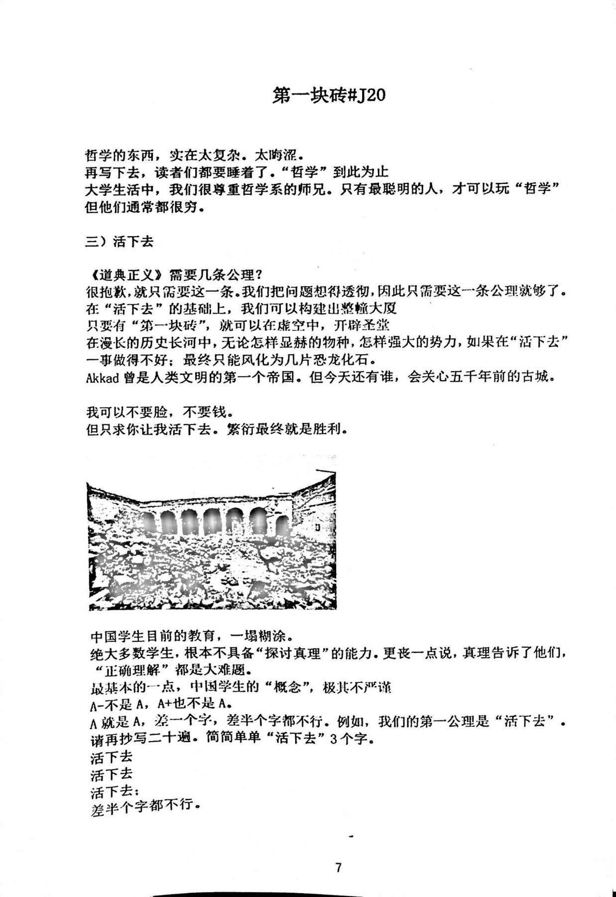 目录图