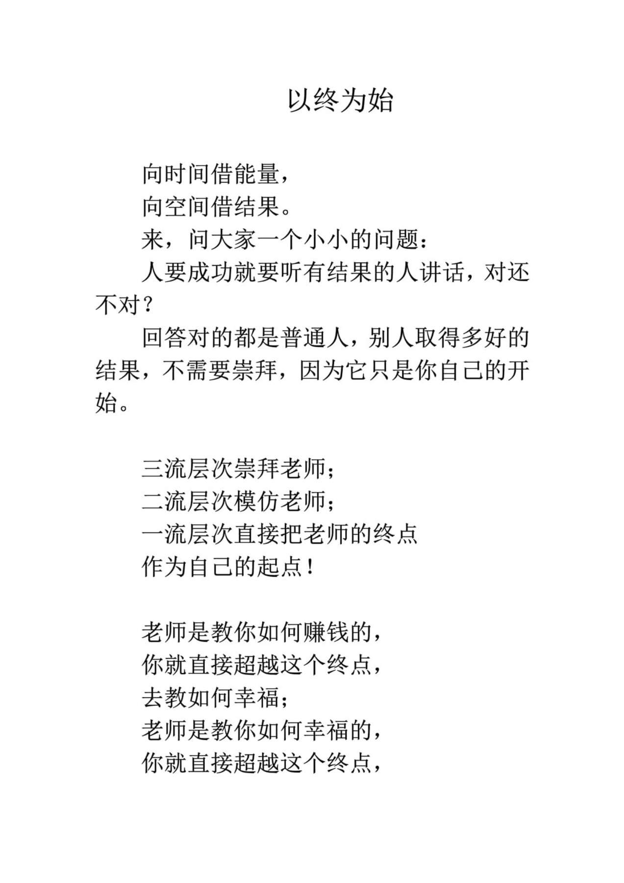 目录图
