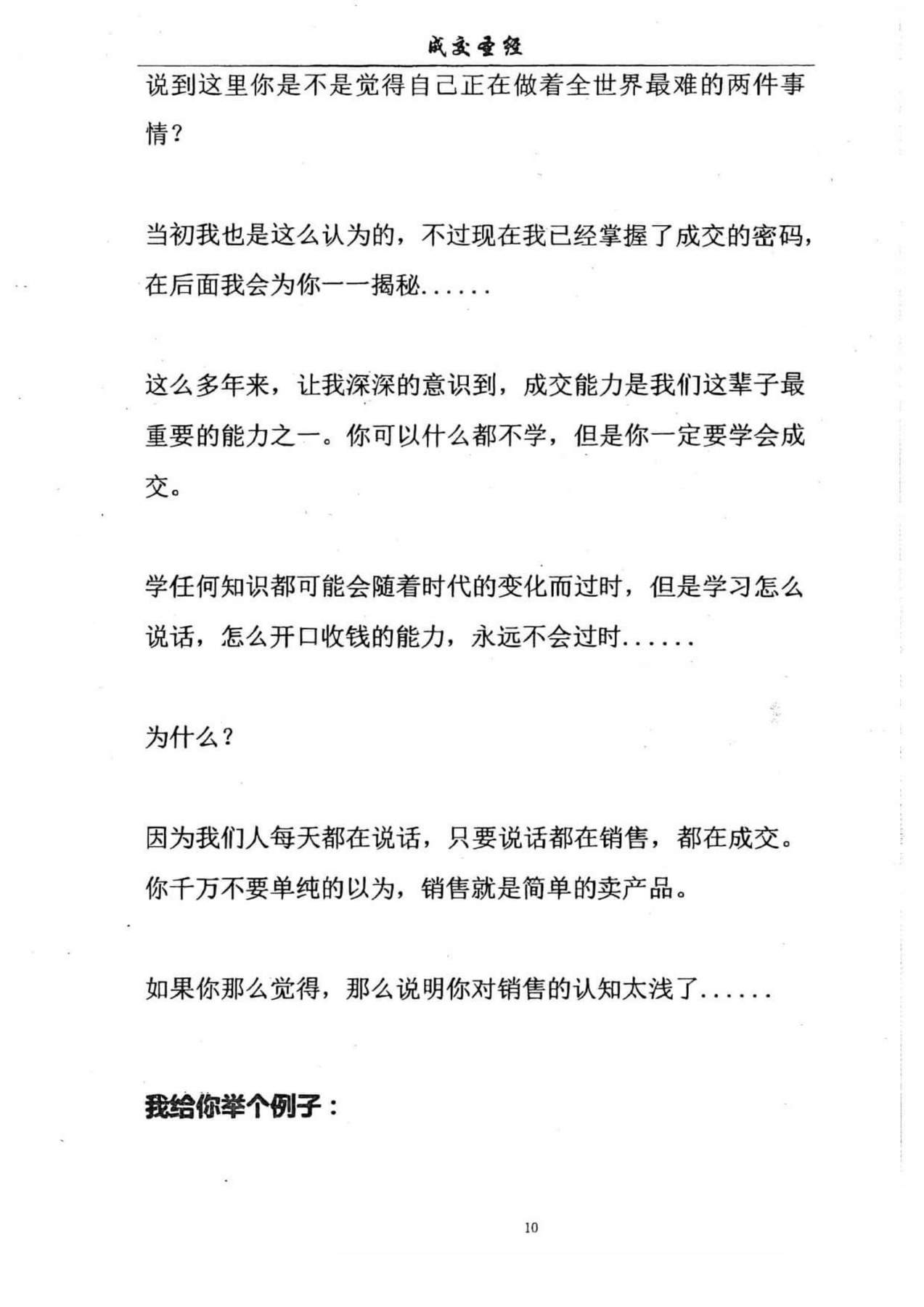 目录图