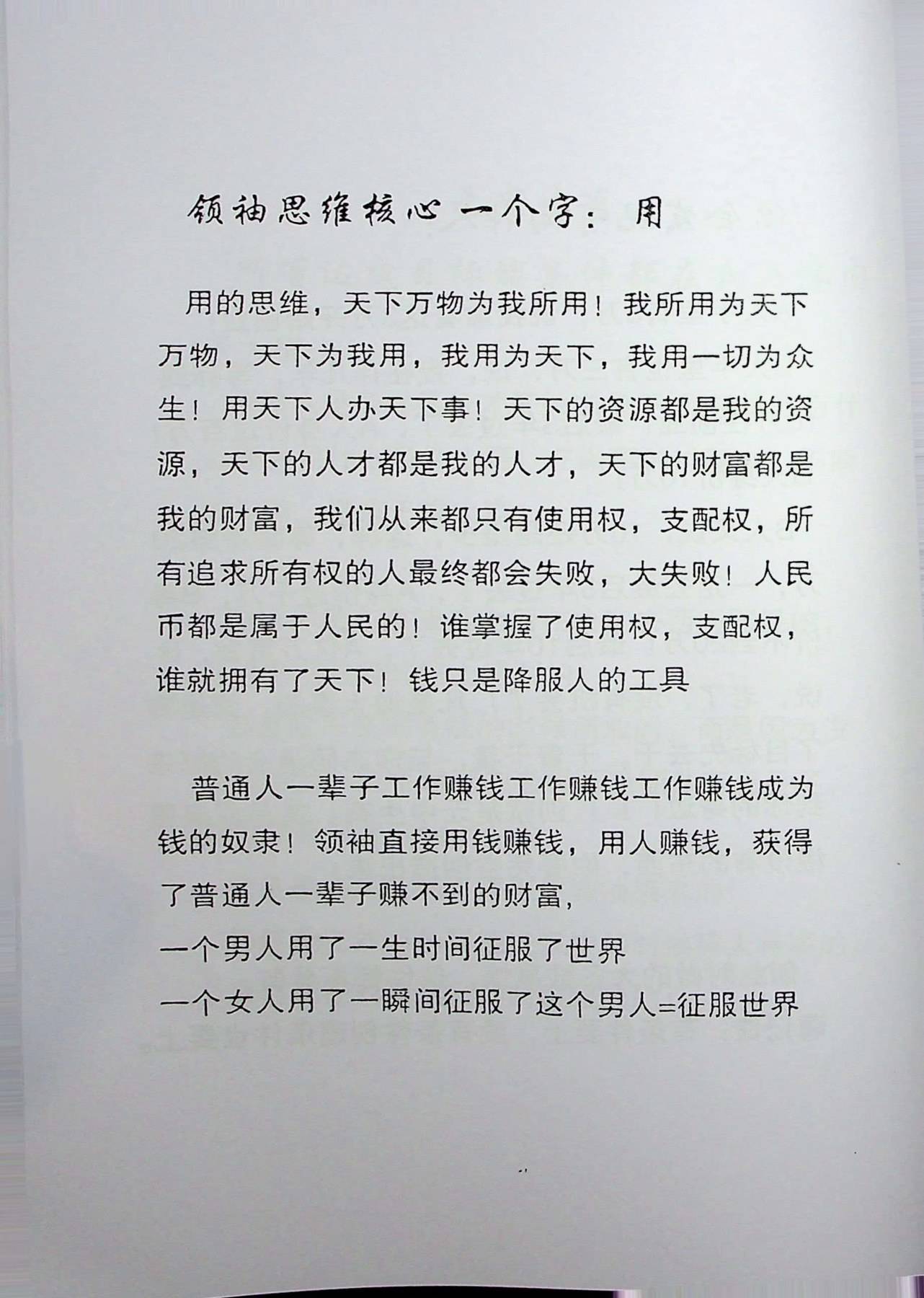 目录图