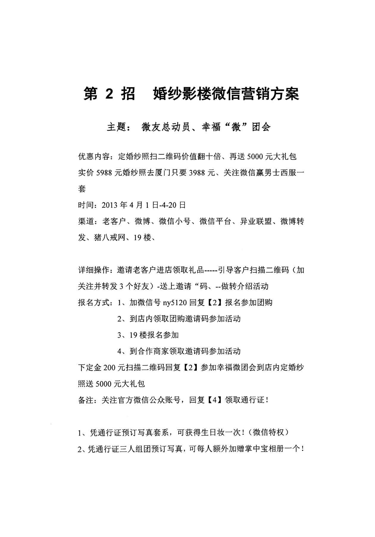 目录图
