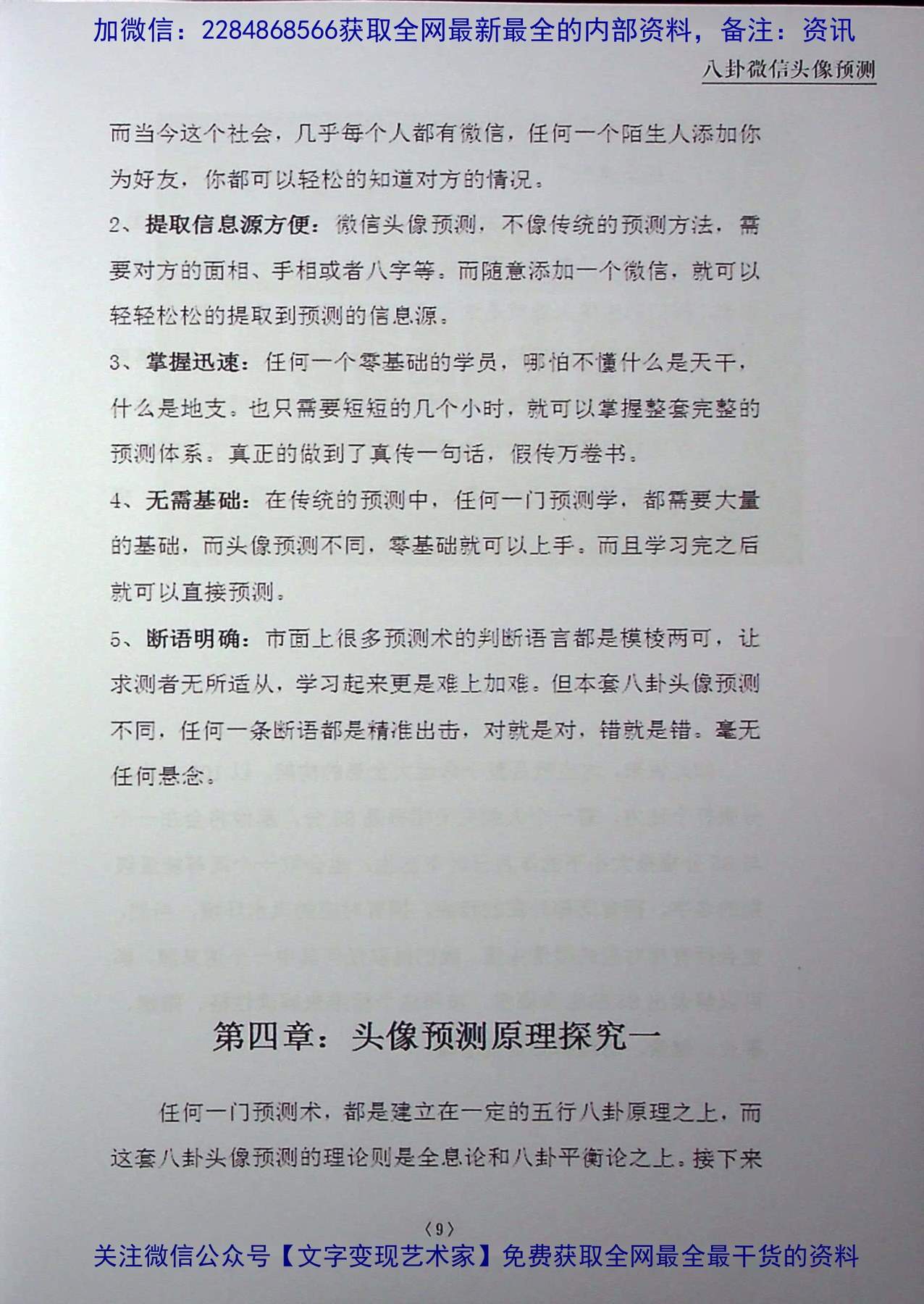 目录图