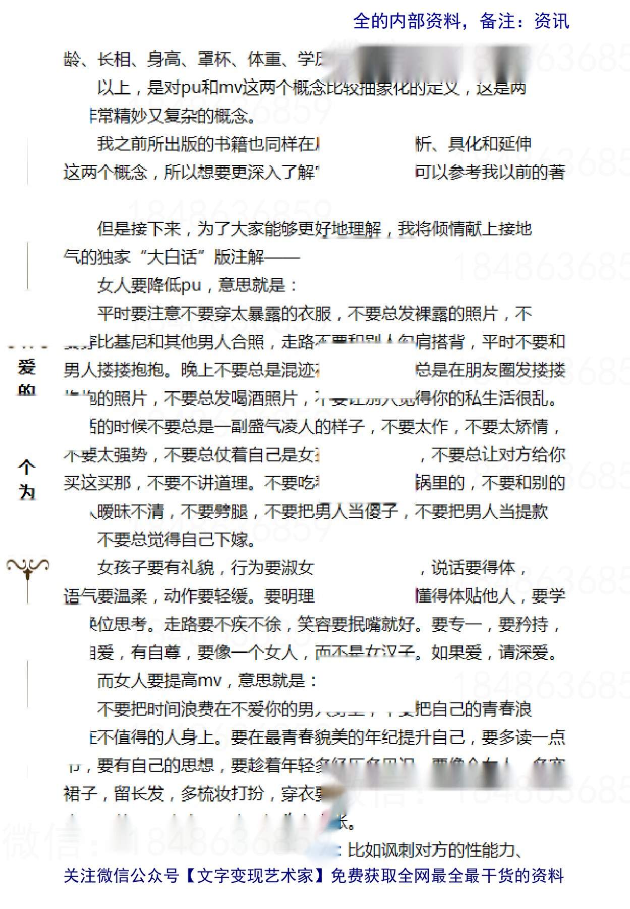 目录图