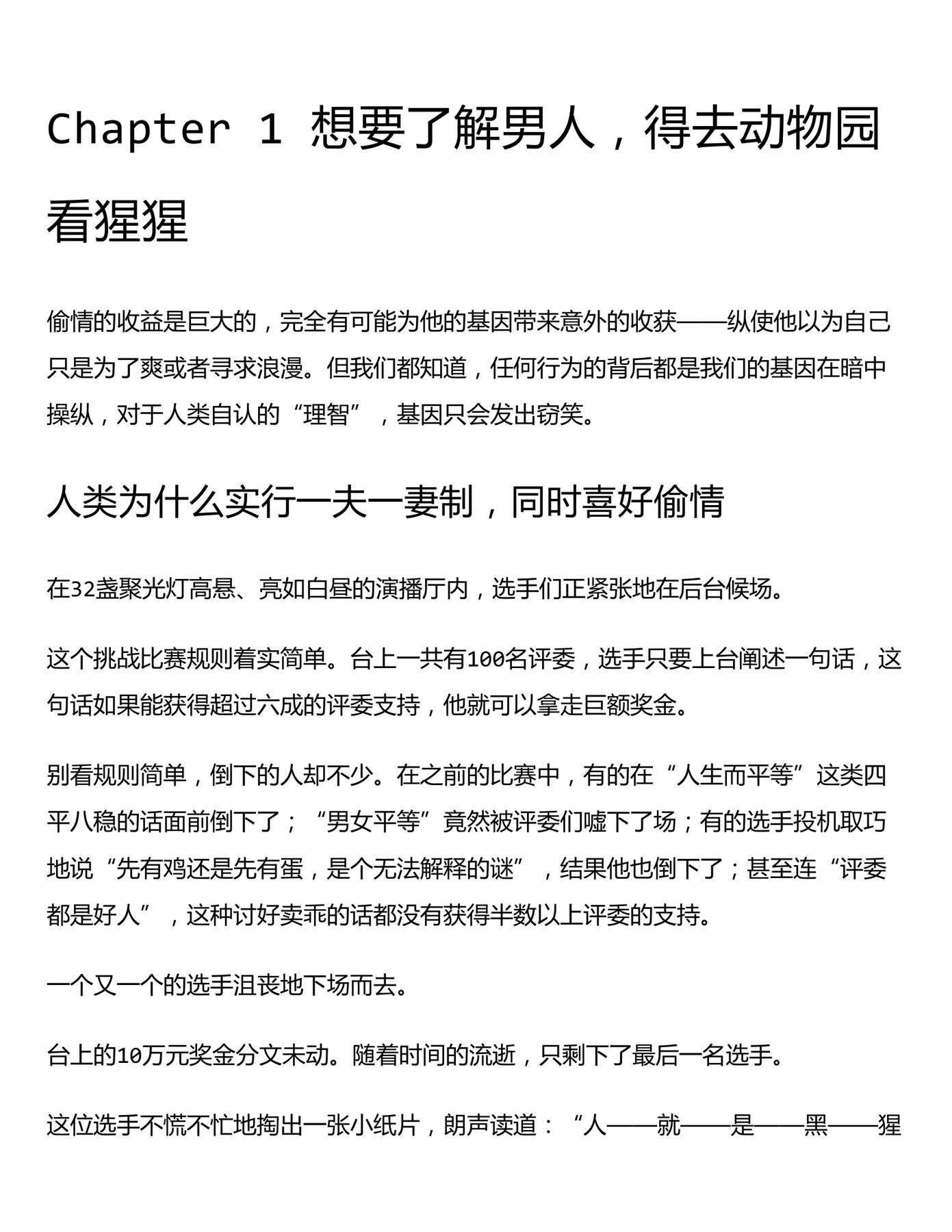 目录图