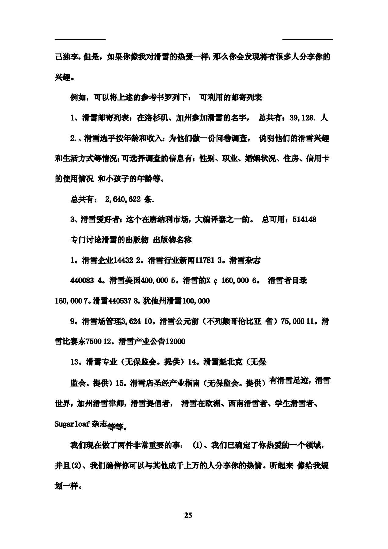 目录图