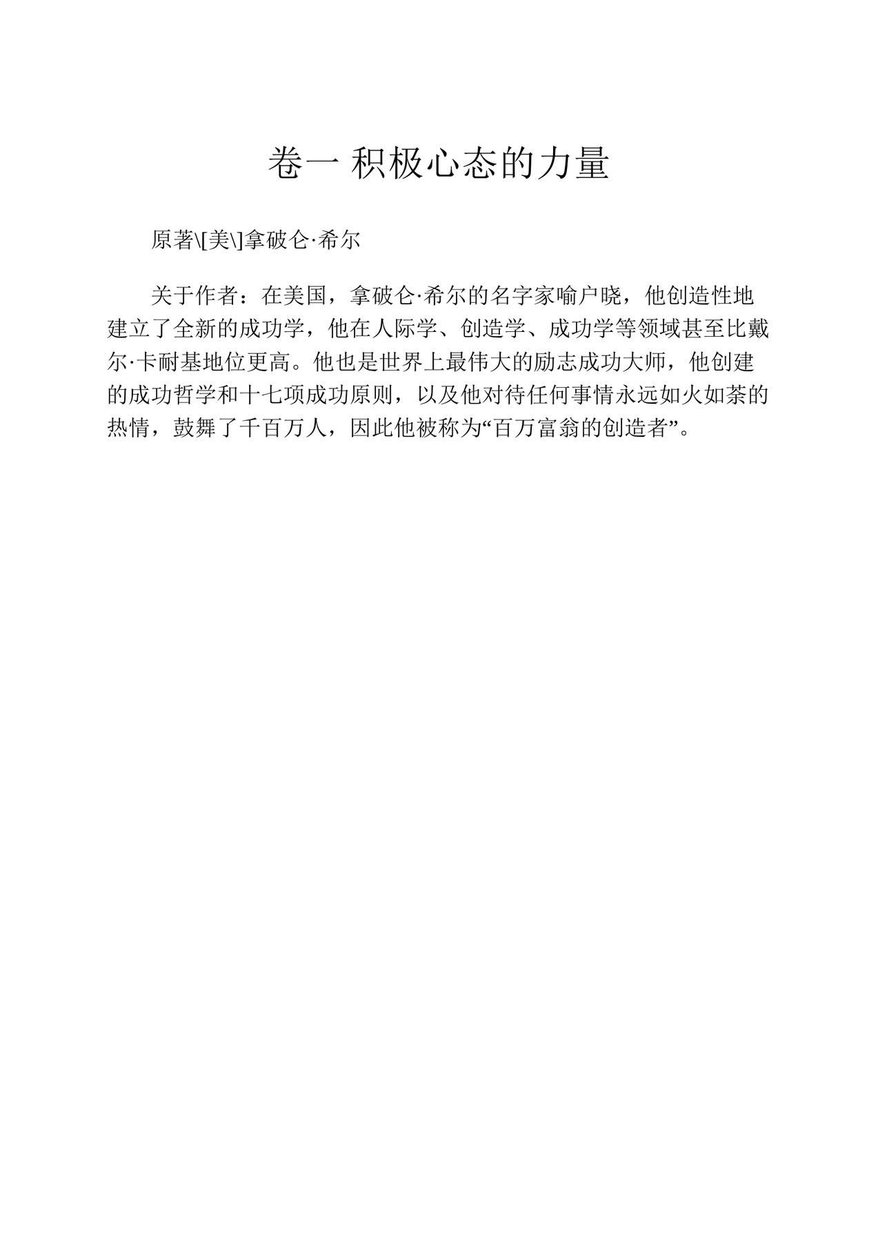 目录图