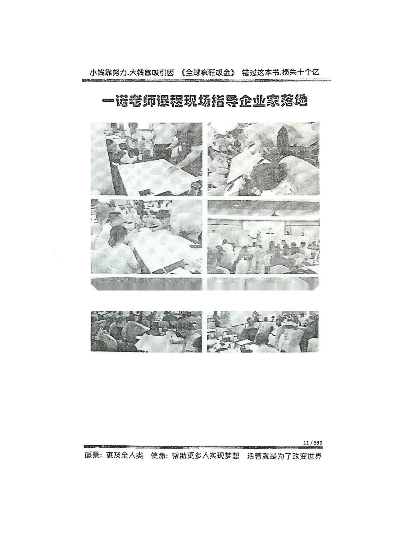 目录图