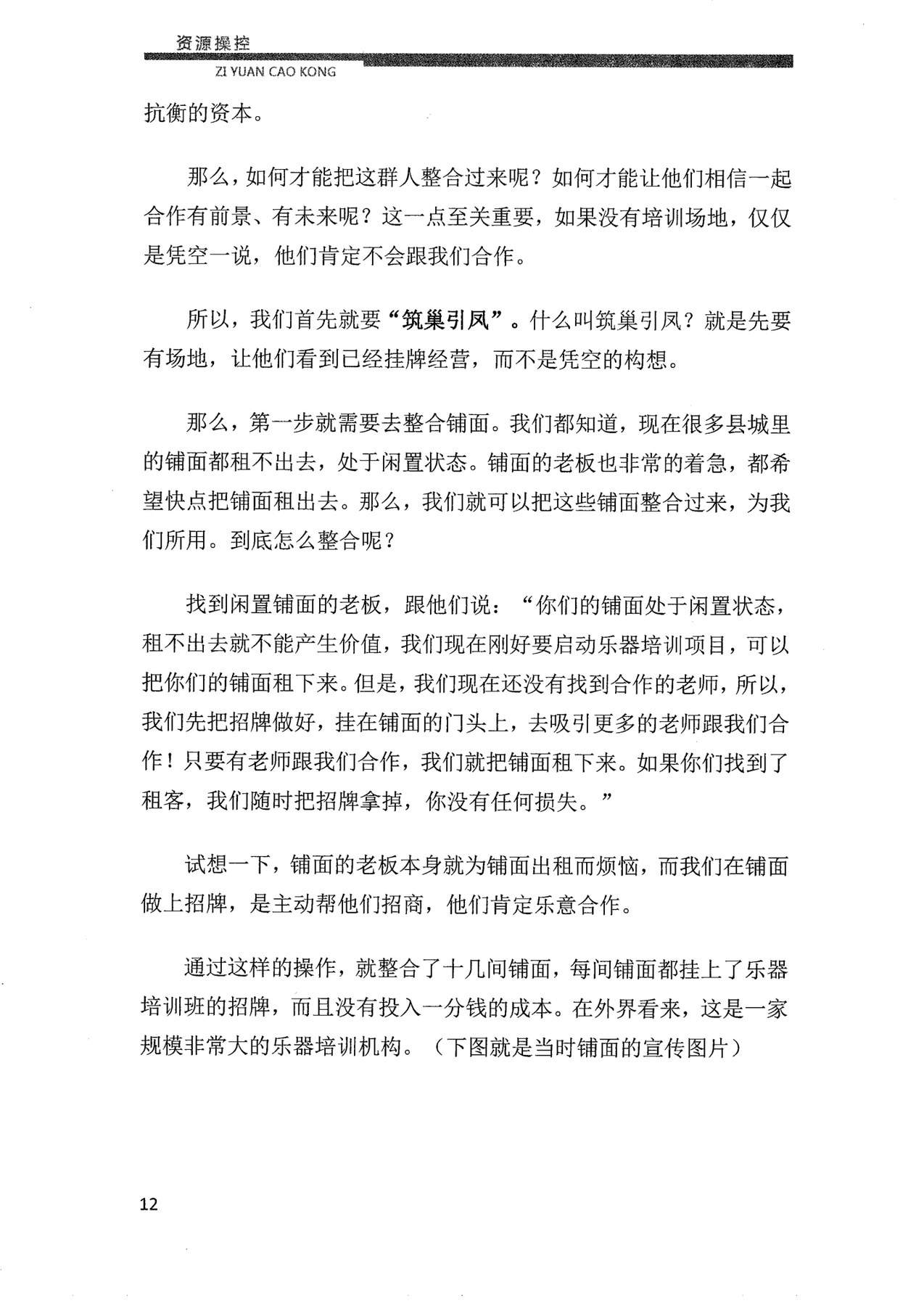目录图