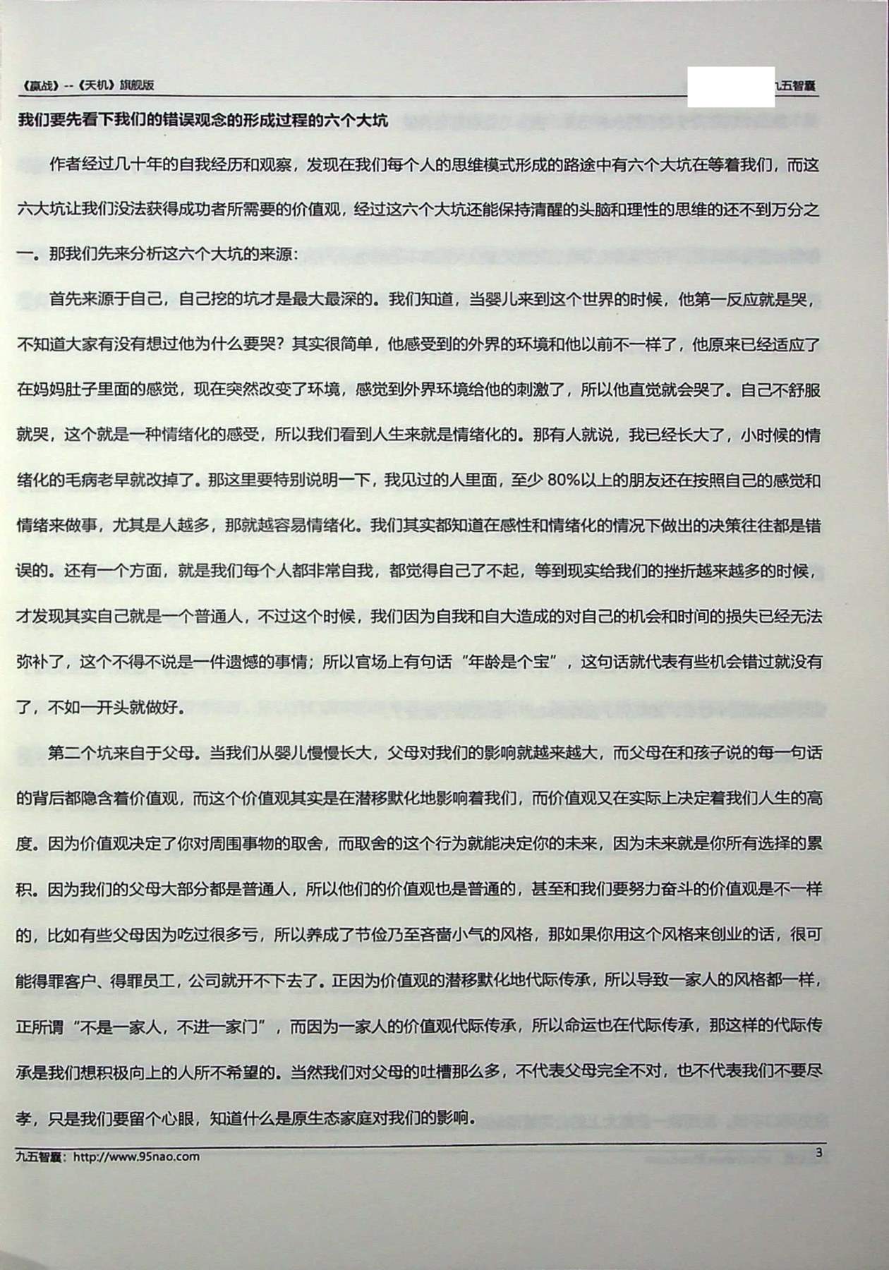目录图