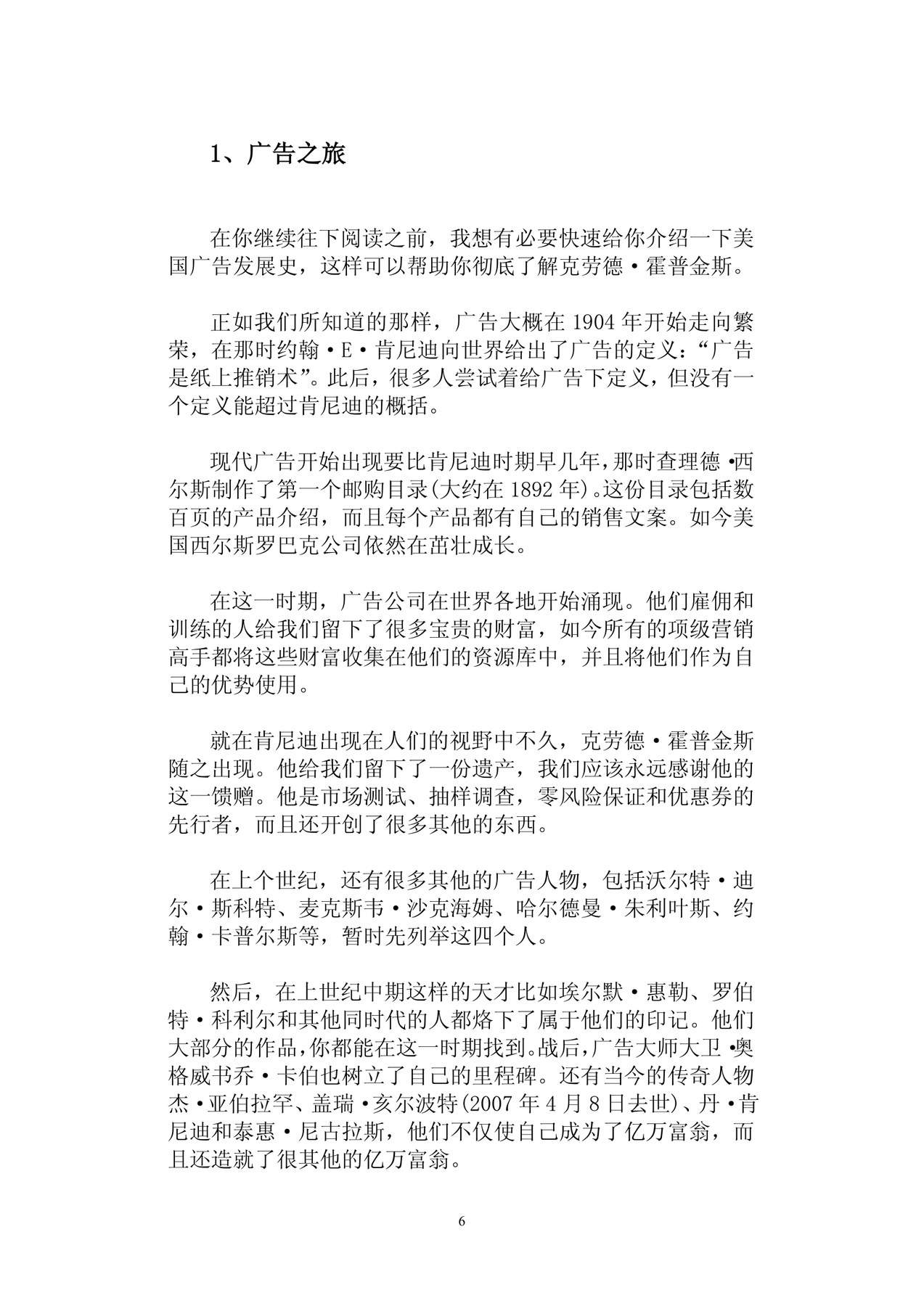 目录图
