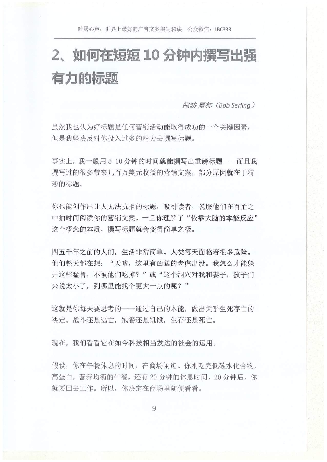 目录图