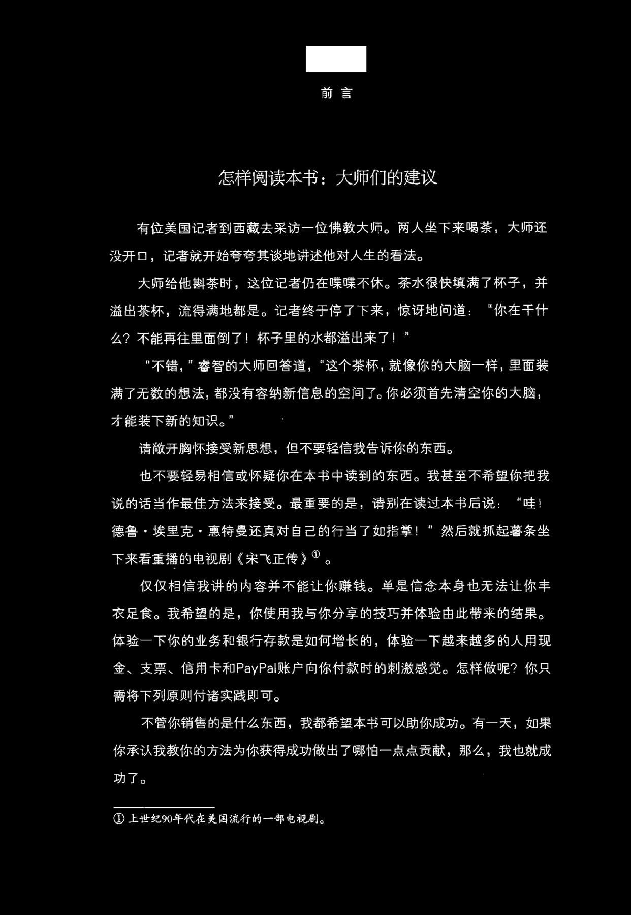 目录图