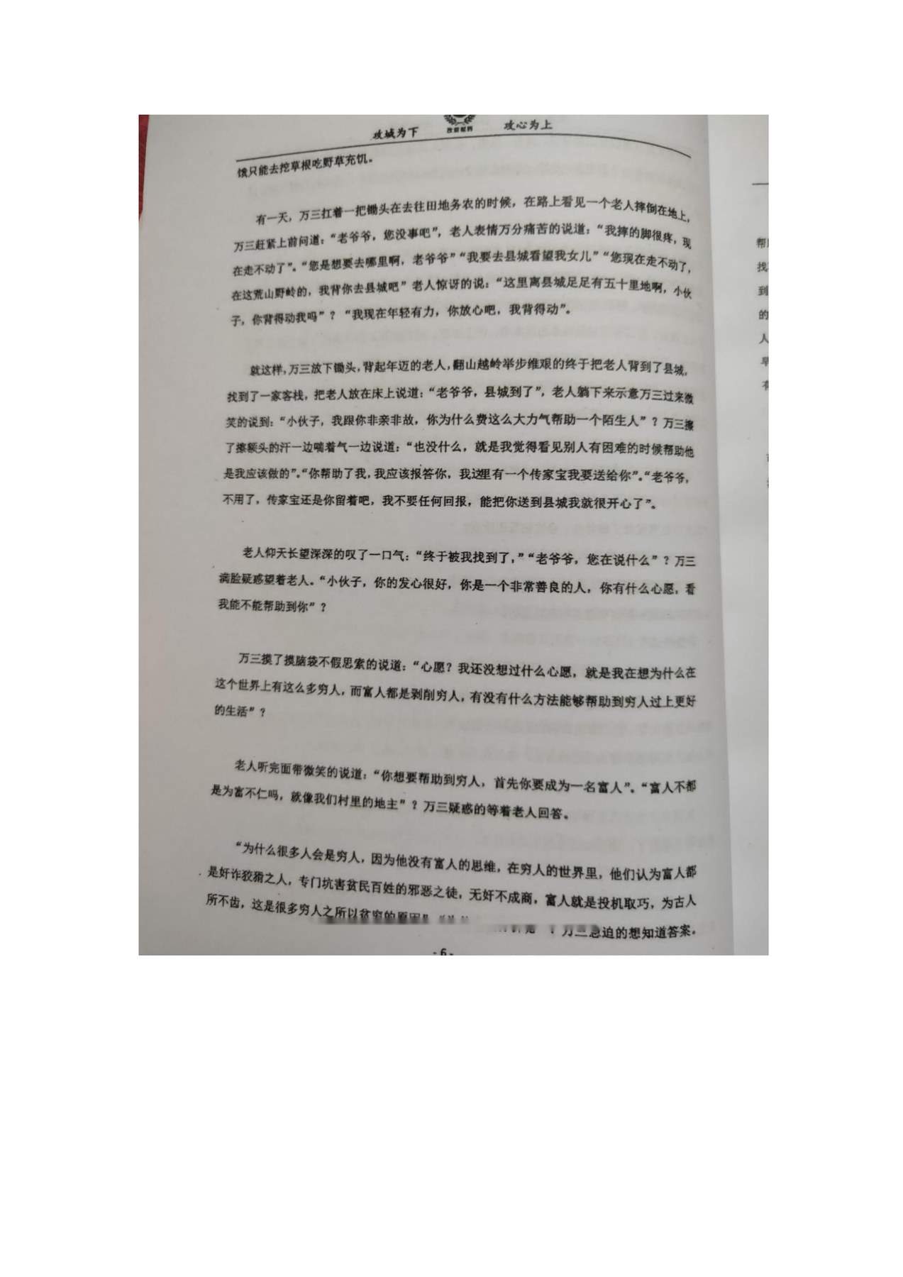 目录图