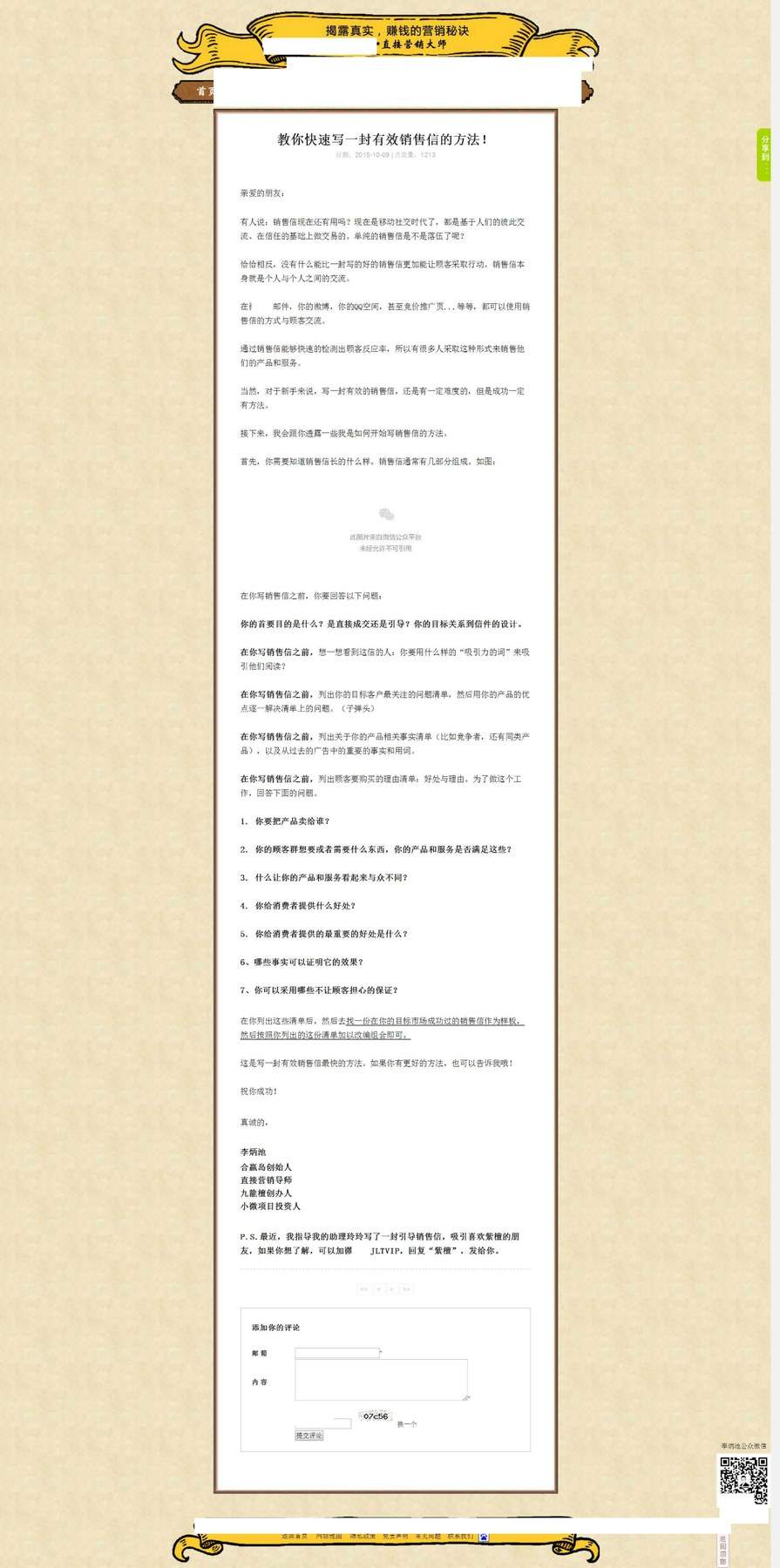 目录图