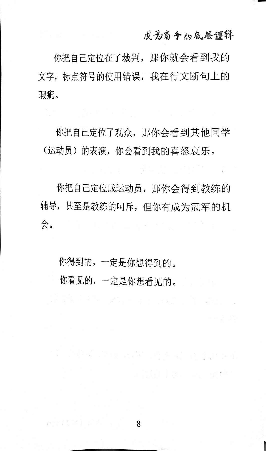目录图