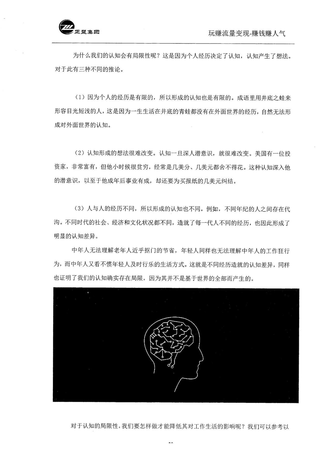 目录图