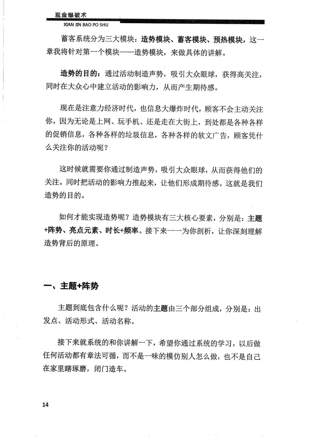 目录图