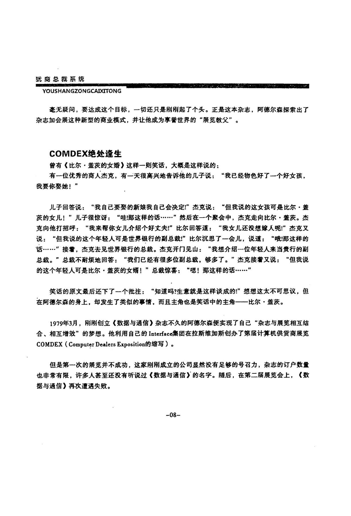 目录图
