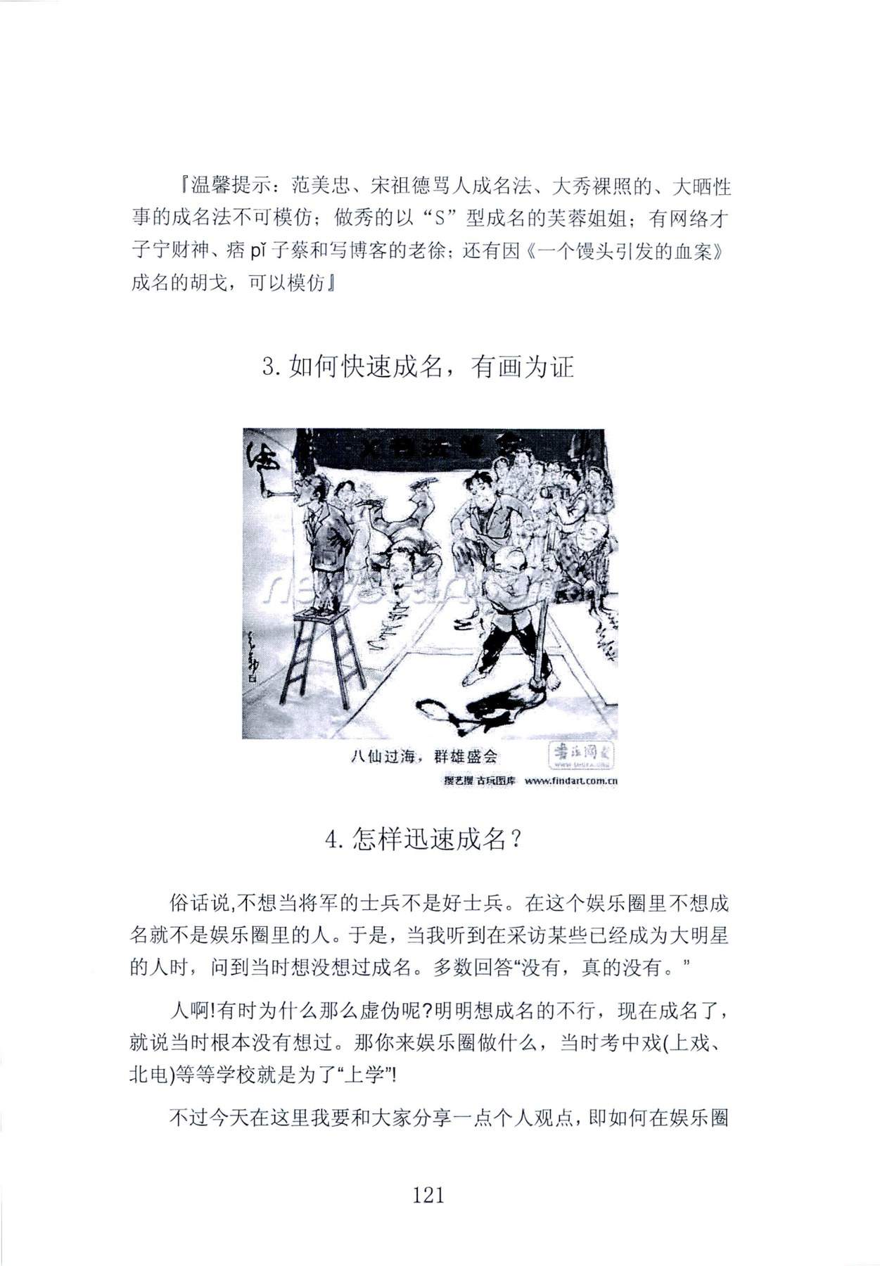 目录图