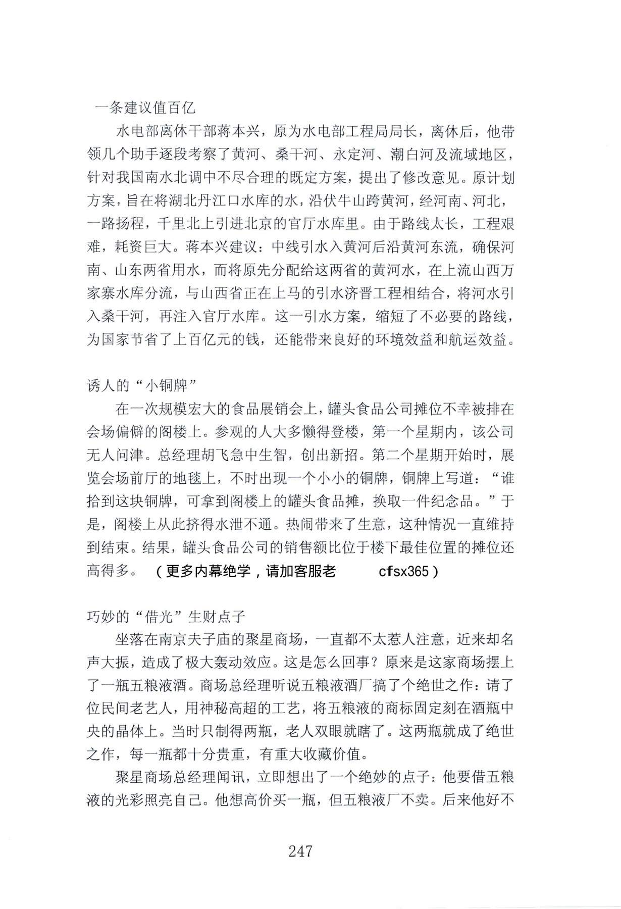 目录图