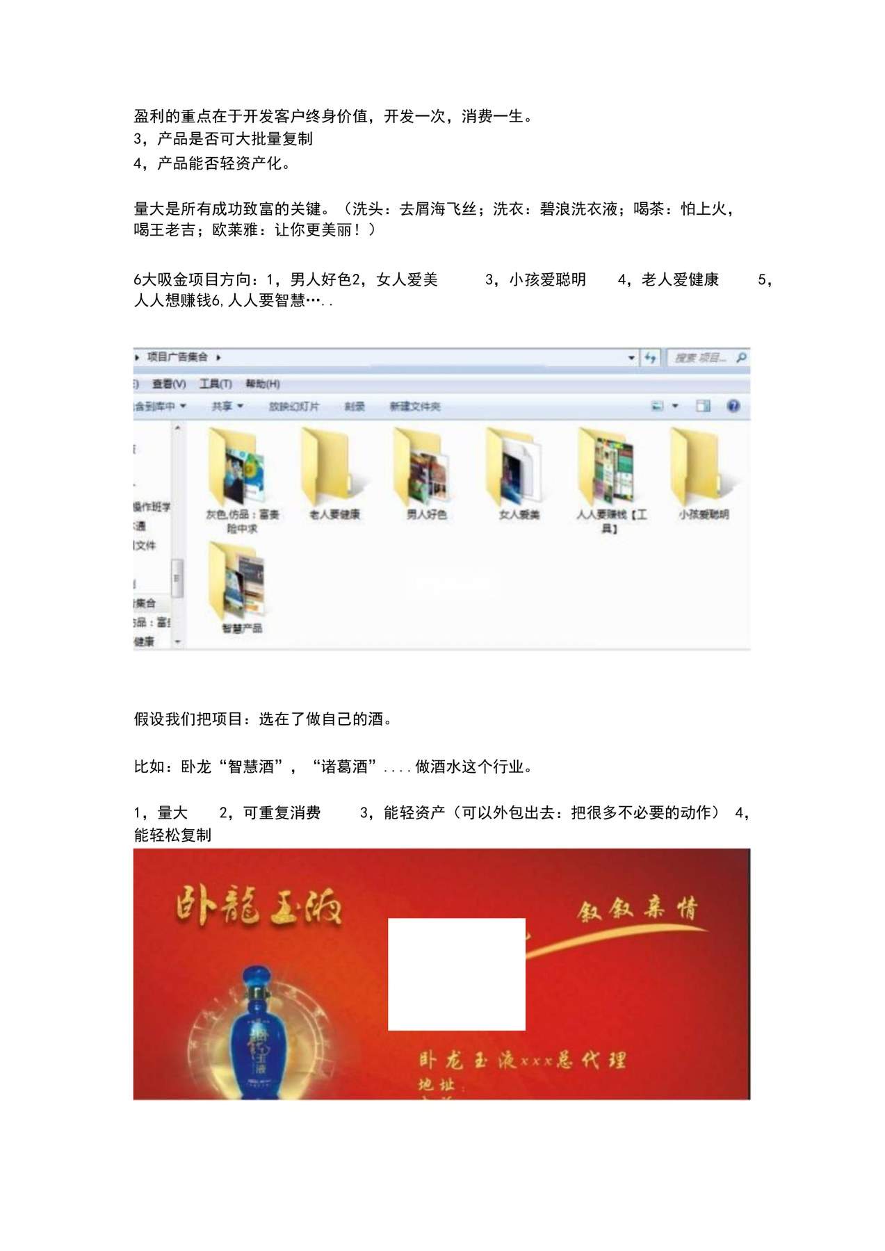 目录图