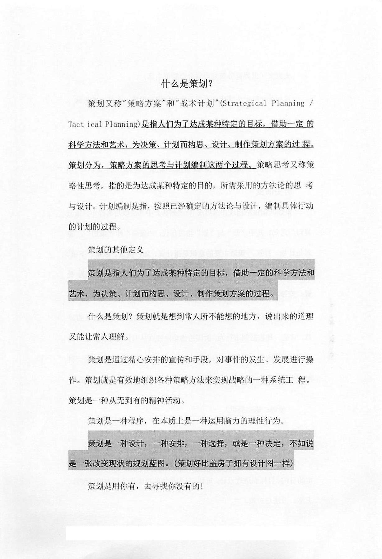 目录图