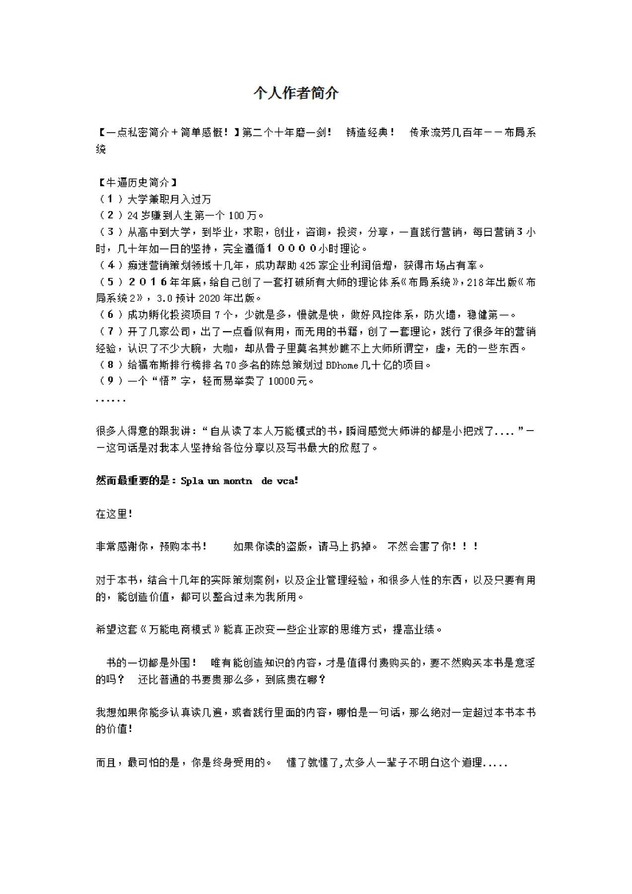 目录图