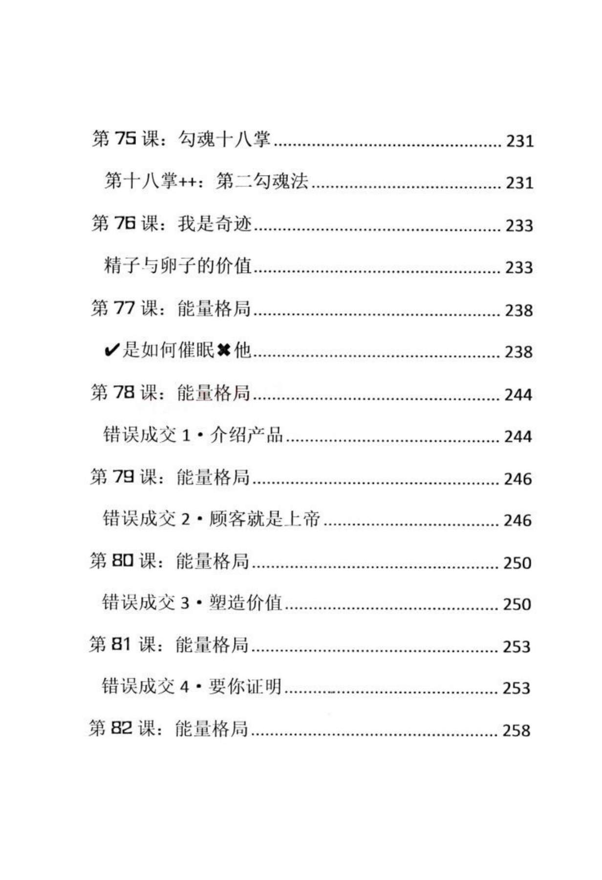 目录图