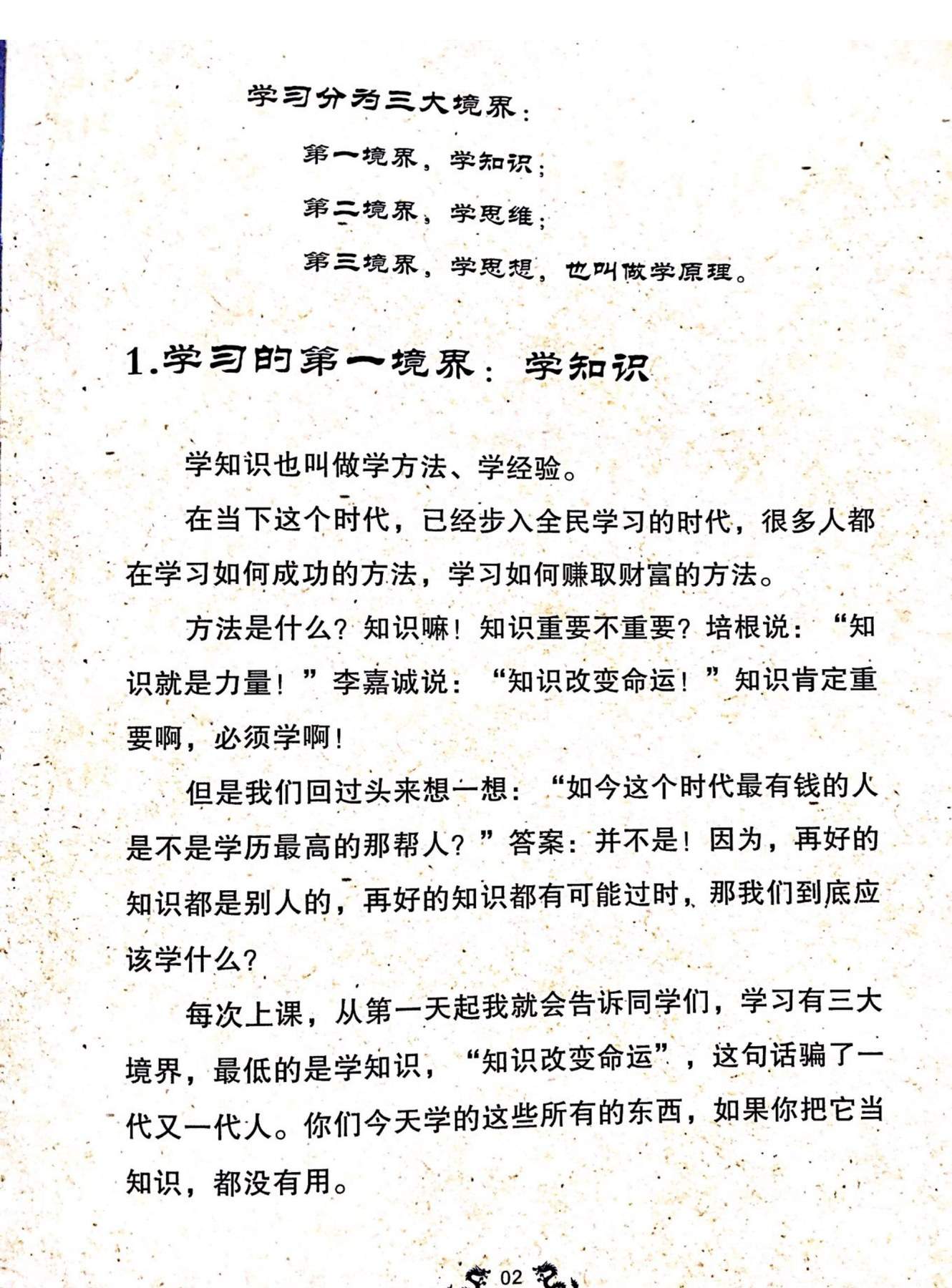 目录图