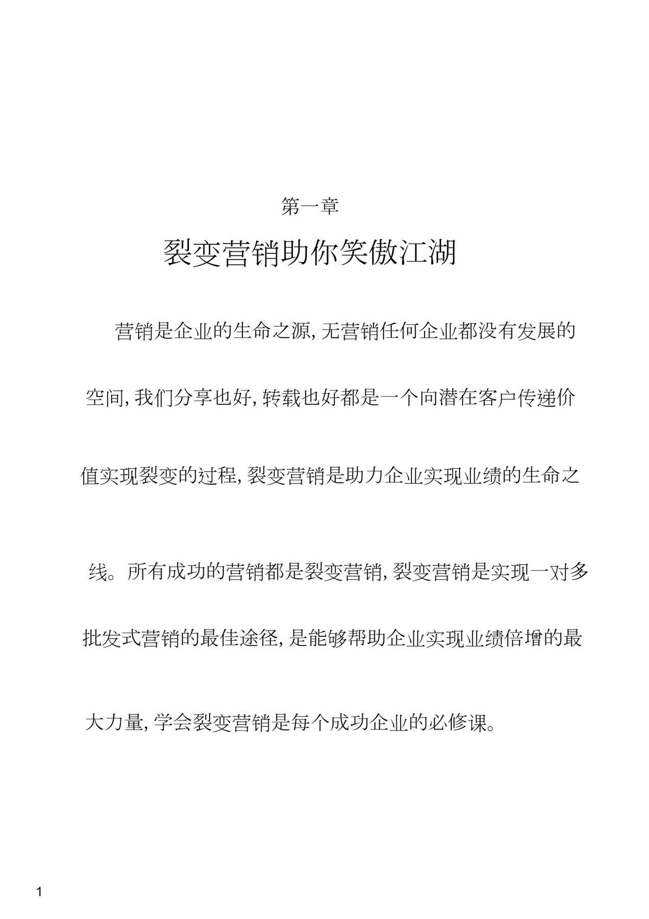 目录图