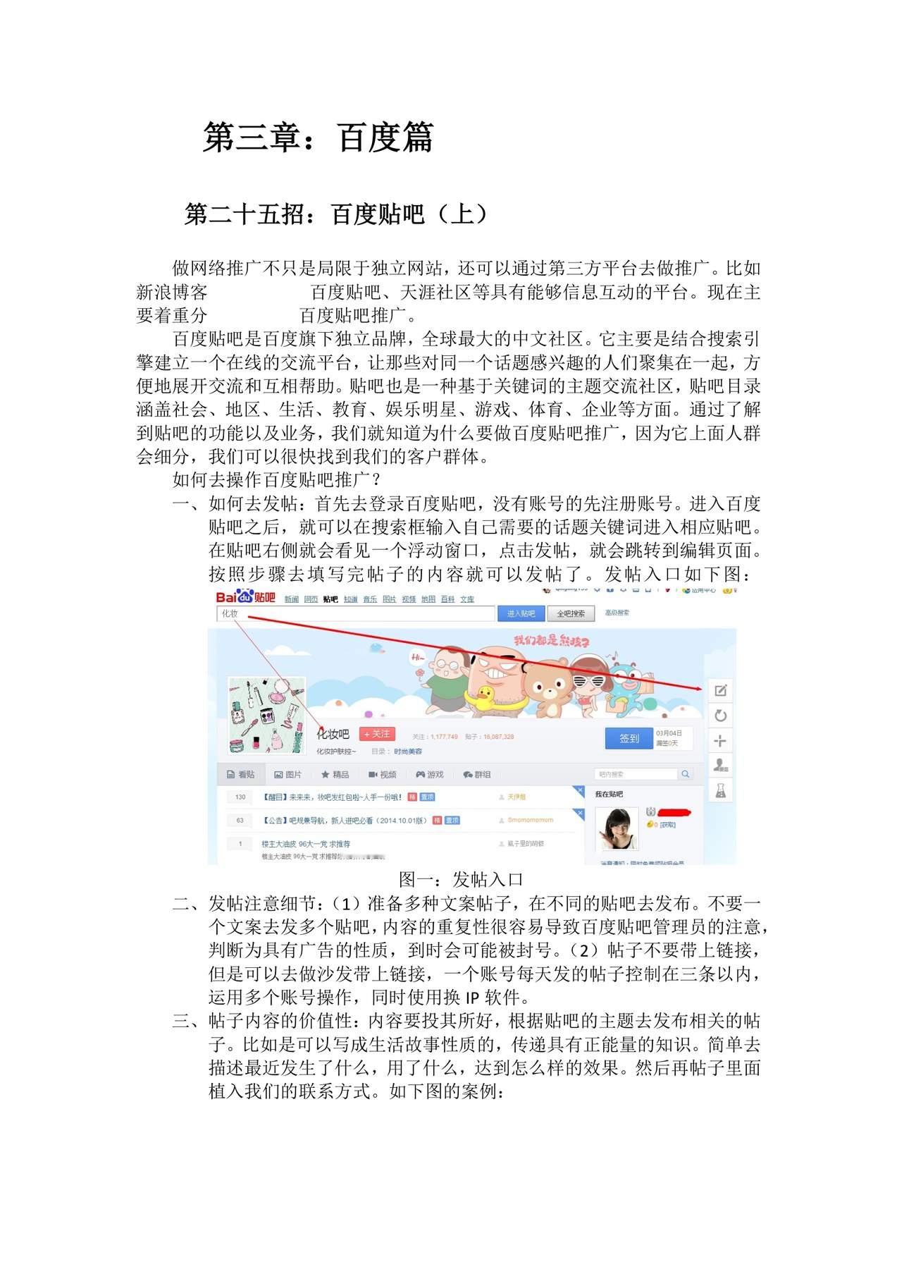 目录图